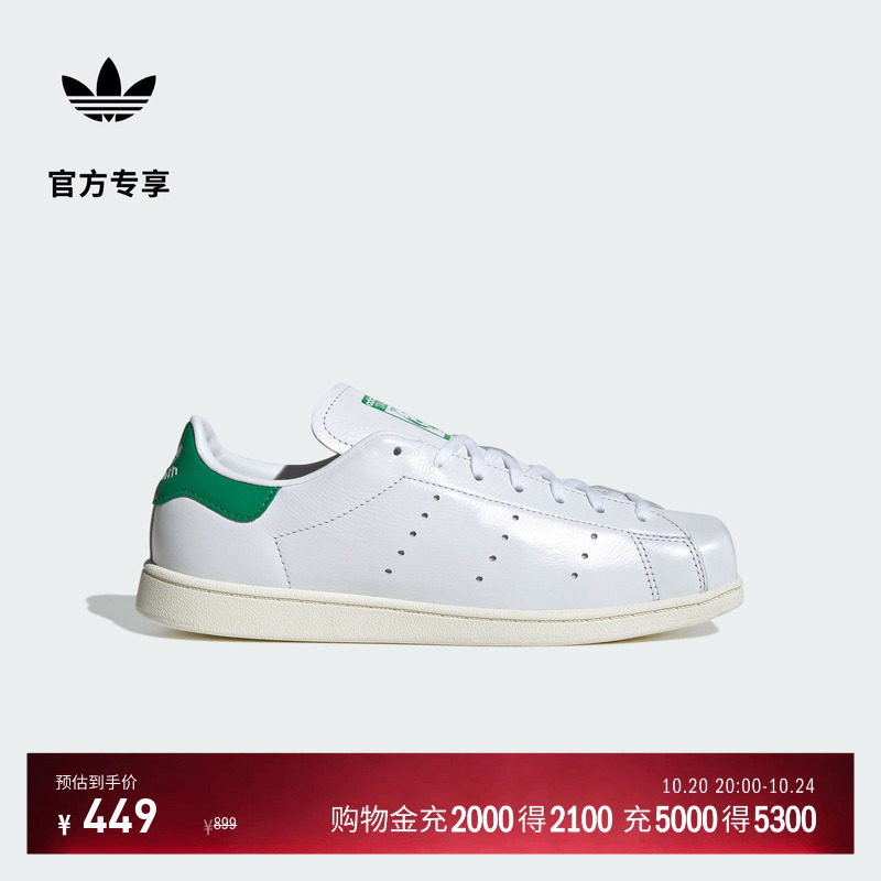 STAN SMITH SQ绿尾方头运动板鞋平底鞋男女adidas阿迪达斯三叶草