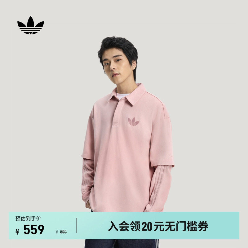 宽松时尚舒适运动长袖POLO衫男装adidas Originals阿迪达斯三叶草