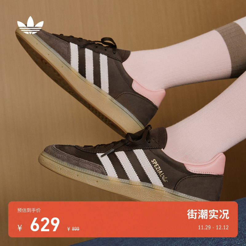 T头鞋阿迪达斯三叶草板鞋德训鞋