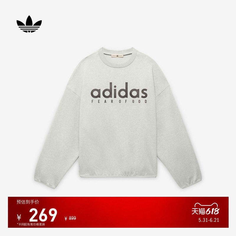Fear of God Athletics系列加绒卫衣男女adidas阿迪达斯三叶草