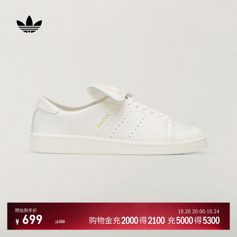 WILLY CHAVARRIA联名JABBAR贾巴尔复古板鞋adidas阿迪达斯三叶草