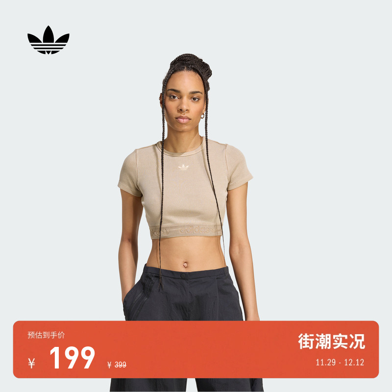 阿迪达斯三叶草女修身短袖T恤