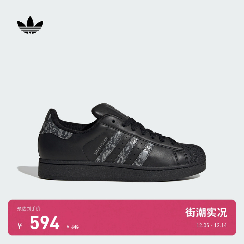 贝壳头阿迪达斯三叶草男女经典鞋