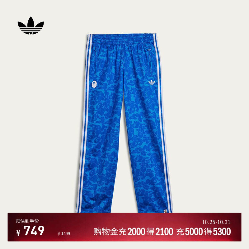 BAPE联名休闲运动裤男装adidas Originals阿迪达斯三叶草