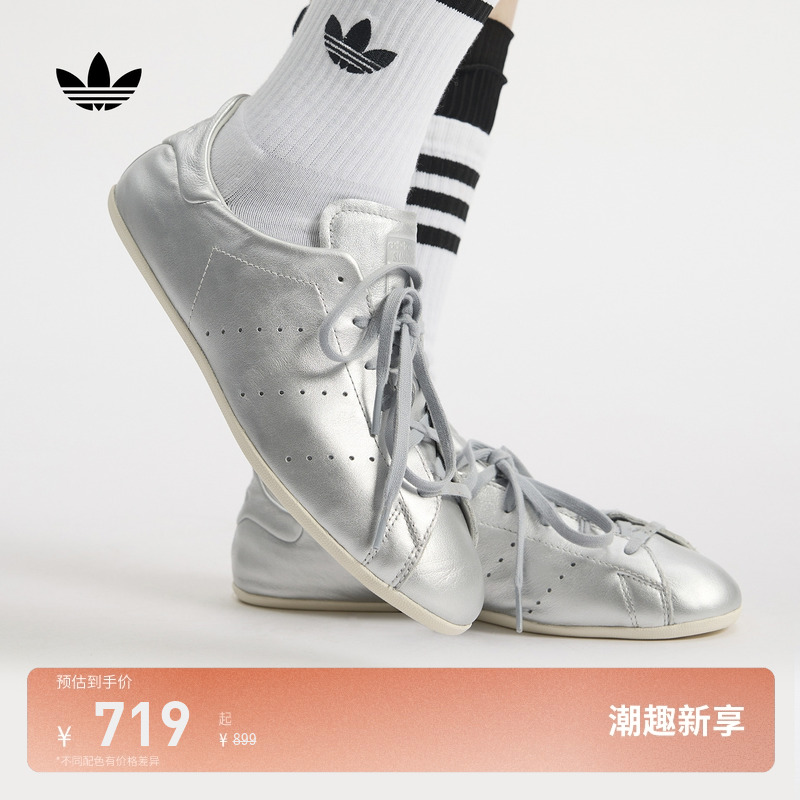 阿迪达斯三叶草经典薄底板鞋