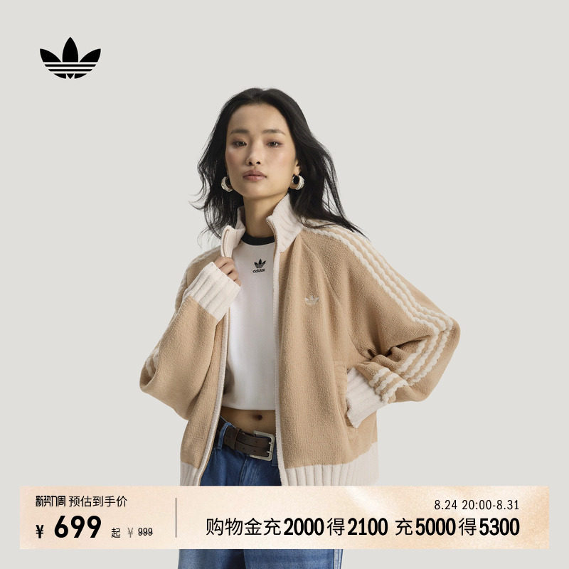 欧阳娜娜同款慵懒针织宽松夹克外套女装春季adidas阿迪达斯三叶草
