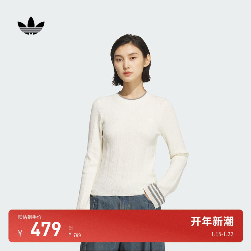休闲舒适圆领运动针织衫女装秋季adidas Originals阿迪达斯三叶草,运动服/休闲服装,运动卫衣/套头衫,淘宝优惠券,粉丝福利购,淘宝优惠卷