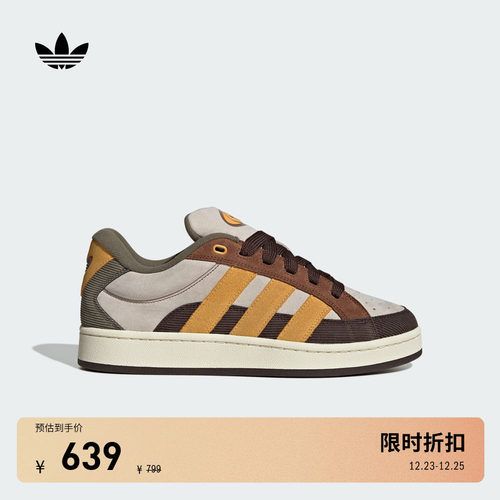 面包鞋阿迪达斯三叶草男女板鞋