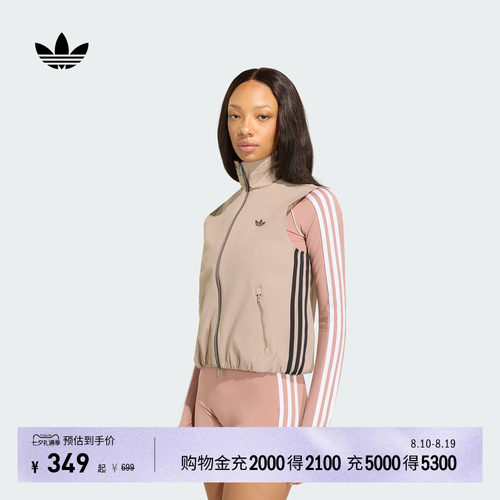 阿迪达斯三叶草女三条纹背心马甲