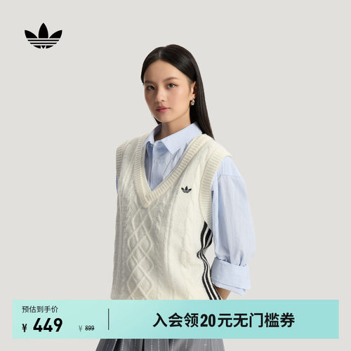 静奢甄选阿迪达斯三叶草女马甲