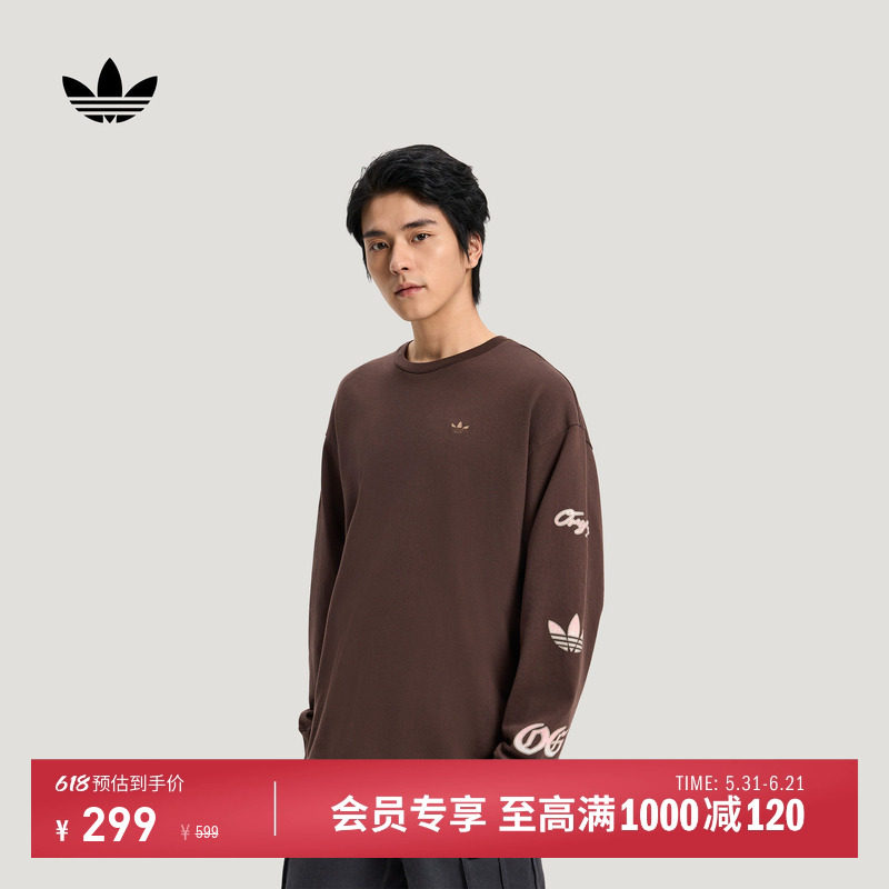 纯棉针织印花宽松圆领运动长袖T恤男装新款adidas阿迪达斯三叶草