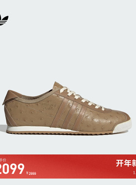 ITALIA 60s经典复古薄底鞋男女adidas Originals阿迪达斯三叶草