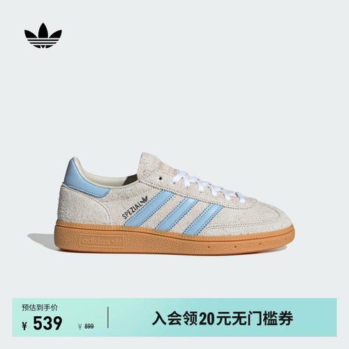 阿迪达斯三叶草经典鞋