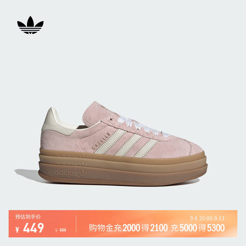 阿迪达斯三叶草经典鞋图片