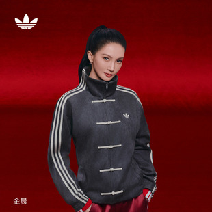 外套男女adidas 新中式 Originals阿迪达斯三叶草 新年款 明星同款