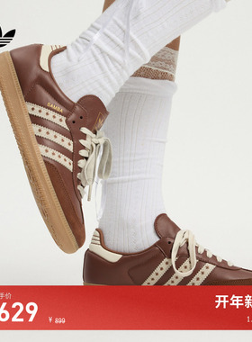 T头鞋 SAMBA OG经典板鞋德训鞋女adidas Originals阿迪达斯三叶草