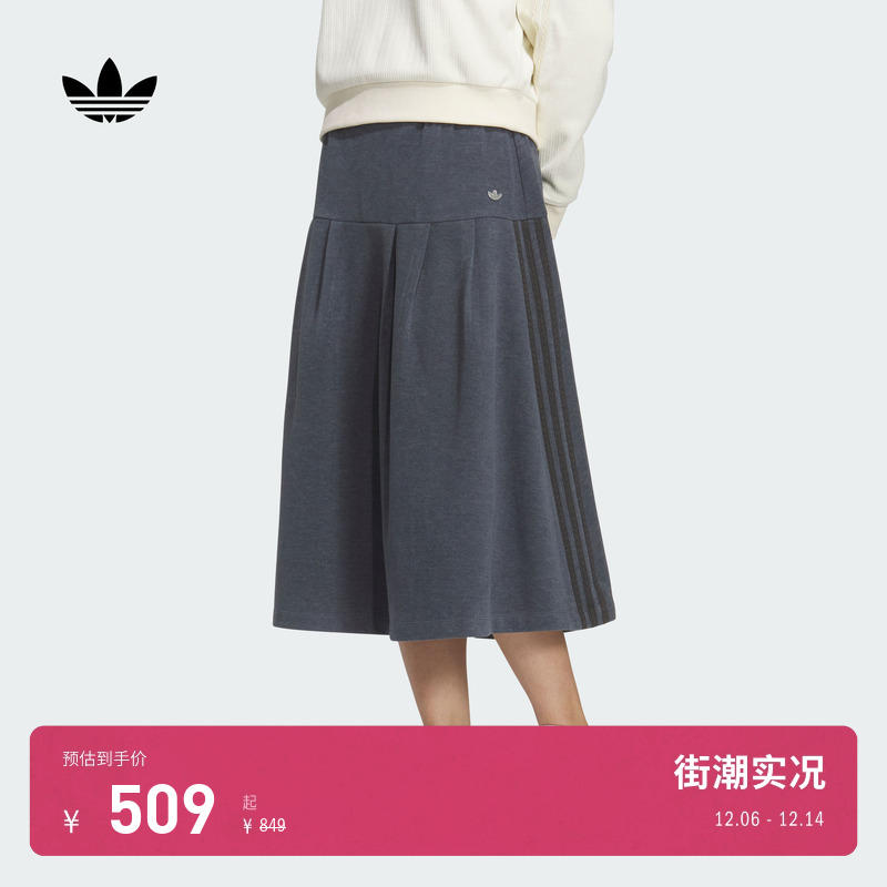阿迪达斯三叶草女宽松百褶半身裙