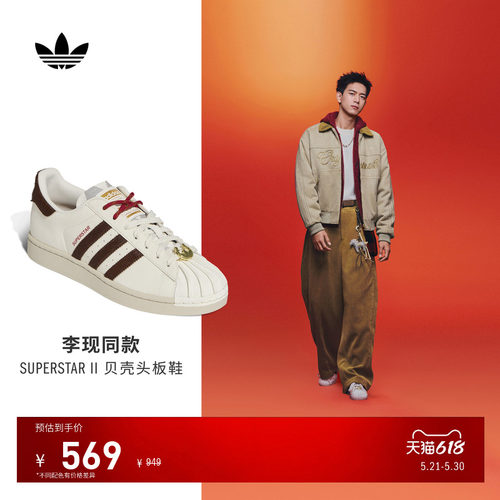 同款阿迪达斯三叶草男女板鞋