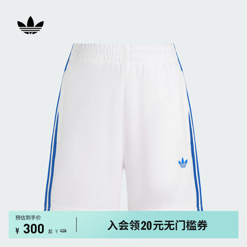 阿迪达斯三叶草女三条纹舒适短裤