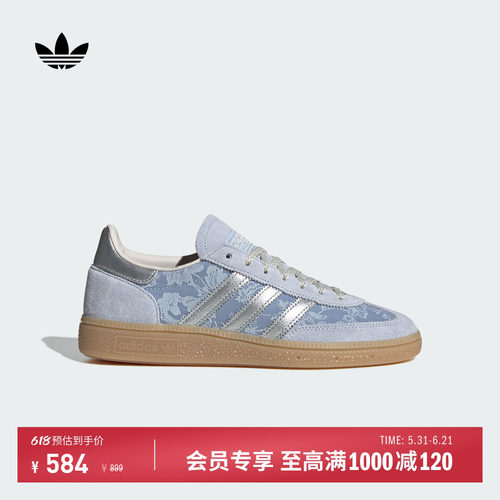 T头鞋阿迪达斯三叶草联名板鞋