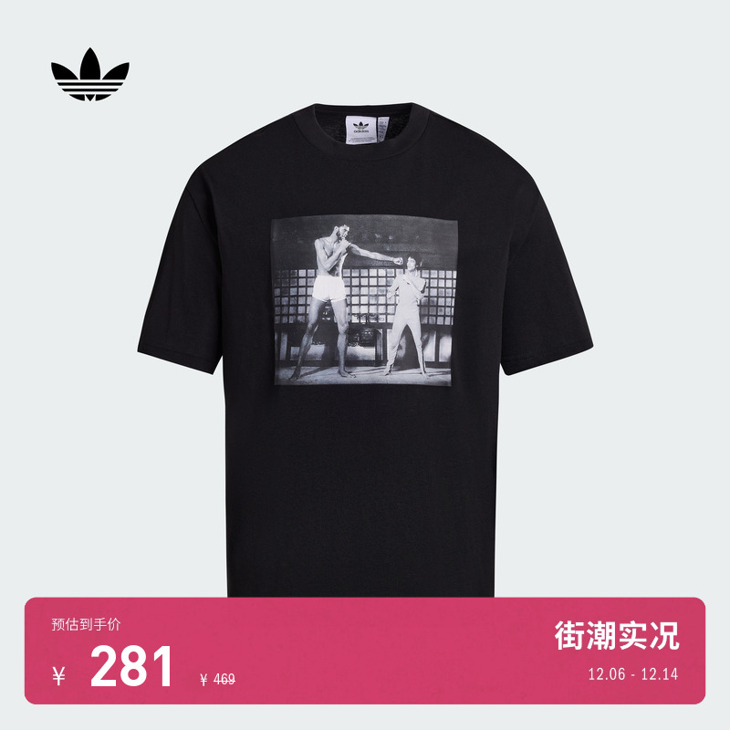 阿迪达斯三叶草联名男女短袖T恤