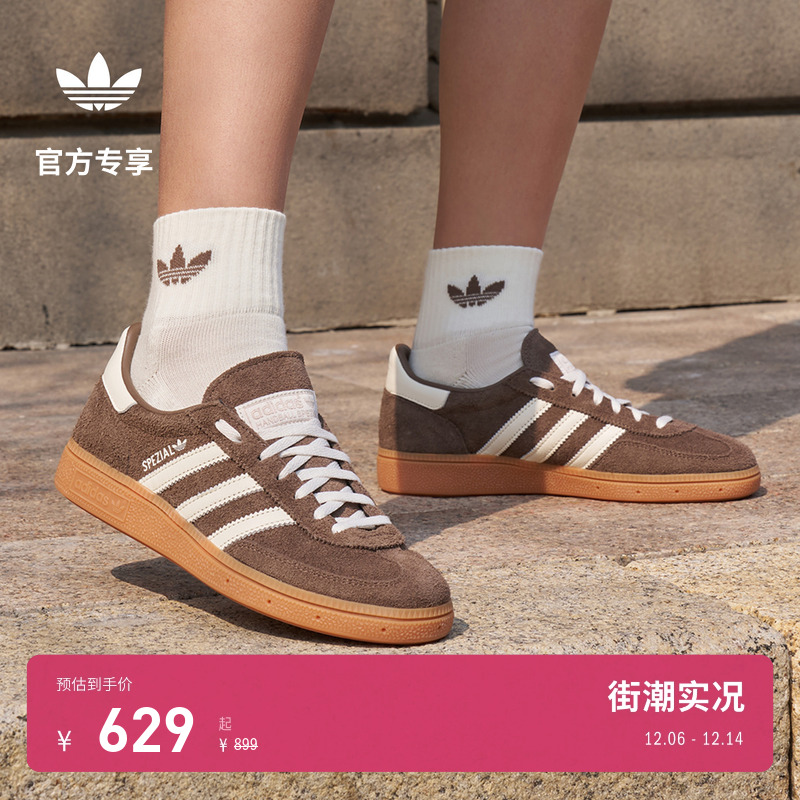 T头鞋德训鞋阿迪达斯三叶草鞋