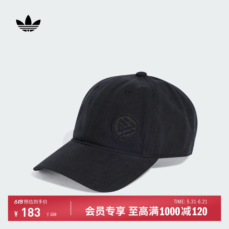 德国队足球休闲文化遮阳棒球帽子男女新款adidas阿迪达斯官方