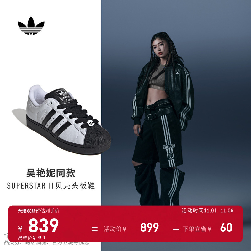 系带设计,织物衬里