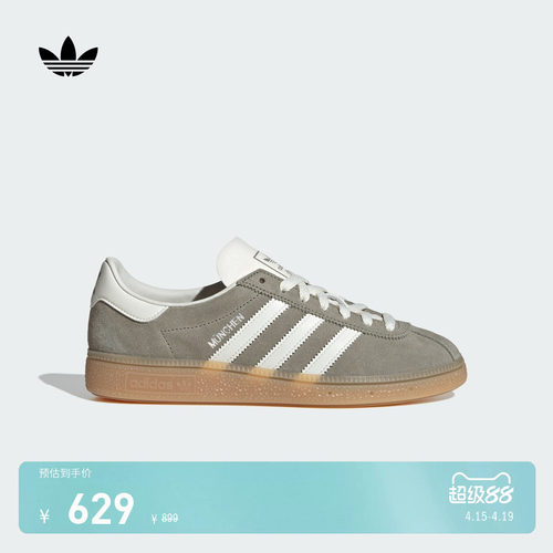 T头鞋阿迪达斯三叶草女运动板鞋