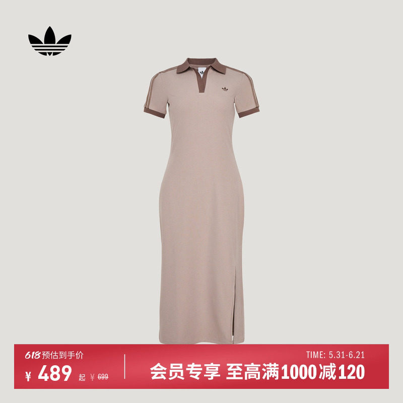 休闲百搭修身运动POLO领连衣裙长裙一步裙女adidas阿迪达斯三叶草