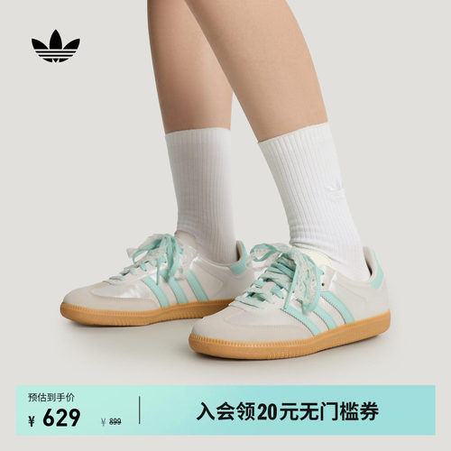 T头鞋阿迪达斯三叶草板鞋德训鞋