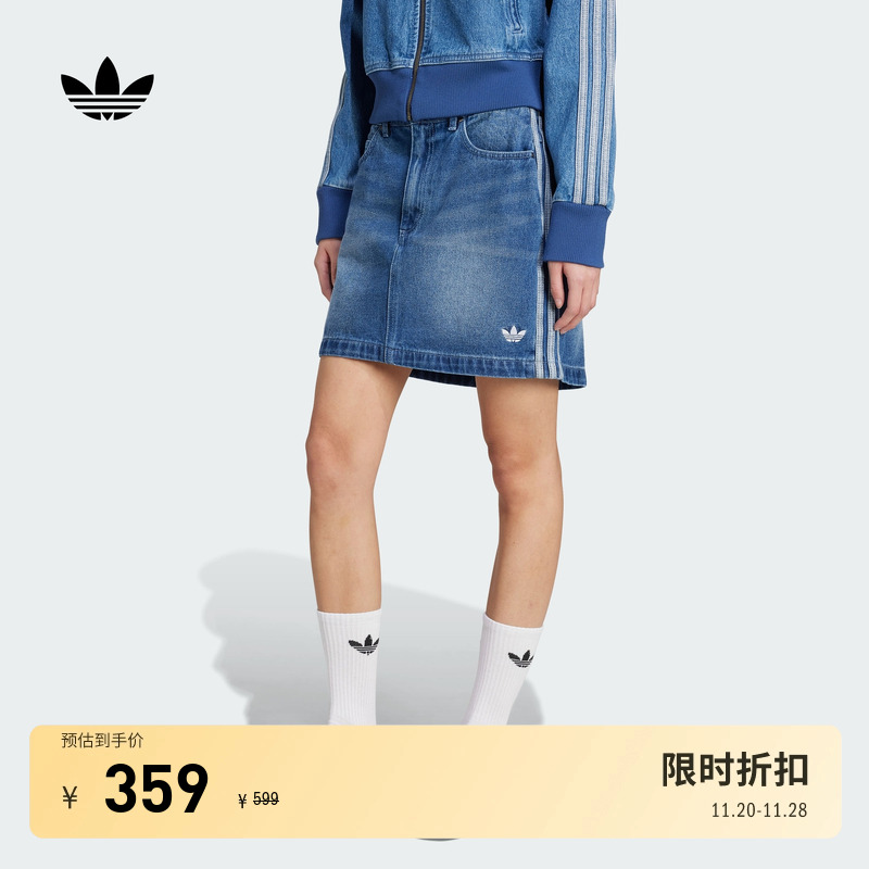 阿迪达斯三叶草女子短裙