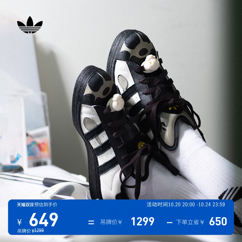 阿迪达斯三叶草联名贝壳头板鞋