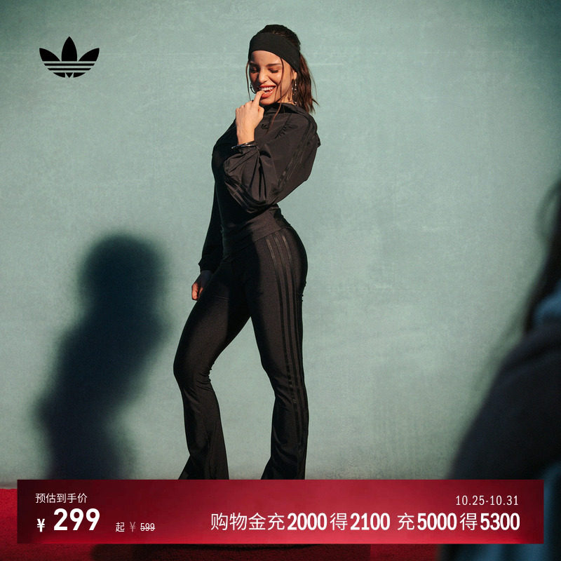 三叶草训练系列速干舒适运动健身微喇紧身裤女adidas阿迪达斯