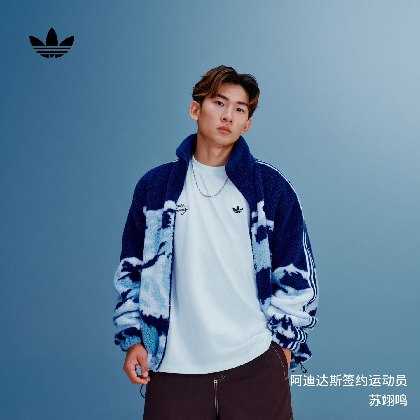 苏翊鸣同款仿羊羔绒印花外套氛围感上衣男女adidas阿迪达斯三叶草