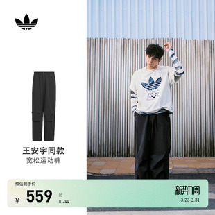 adidas 王安宇同款 男装 伞裤 Originals阿迪达斯三叶草 褶皱运动裤