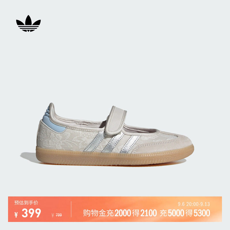阿迪达斯三叶草联名玛丽珍T头鞋图片