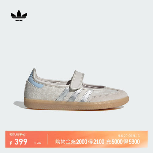 阿迪达斯三叶草联名玛丽珍T头鞋