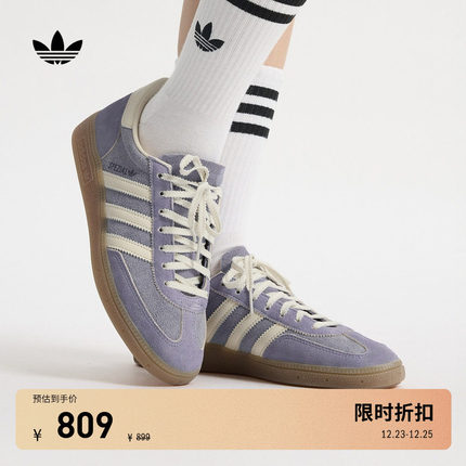 HANDBALL SPEZIAL T头鞋德训鞋adidas Originals阿迪达斯三叶草