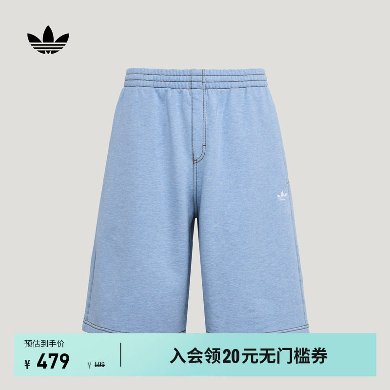 居家休闲法式毛圈布运动短裤中裤男夏季新款adidas阿迪达斯三叶草