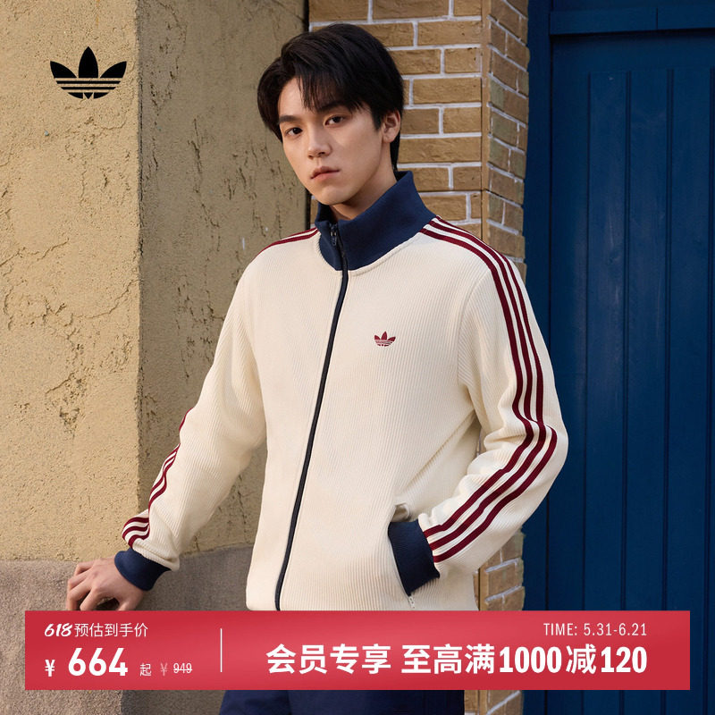 时尚休闲百搭华夫格运动薄外套男春季新款adidas阿迪达斯三叶草