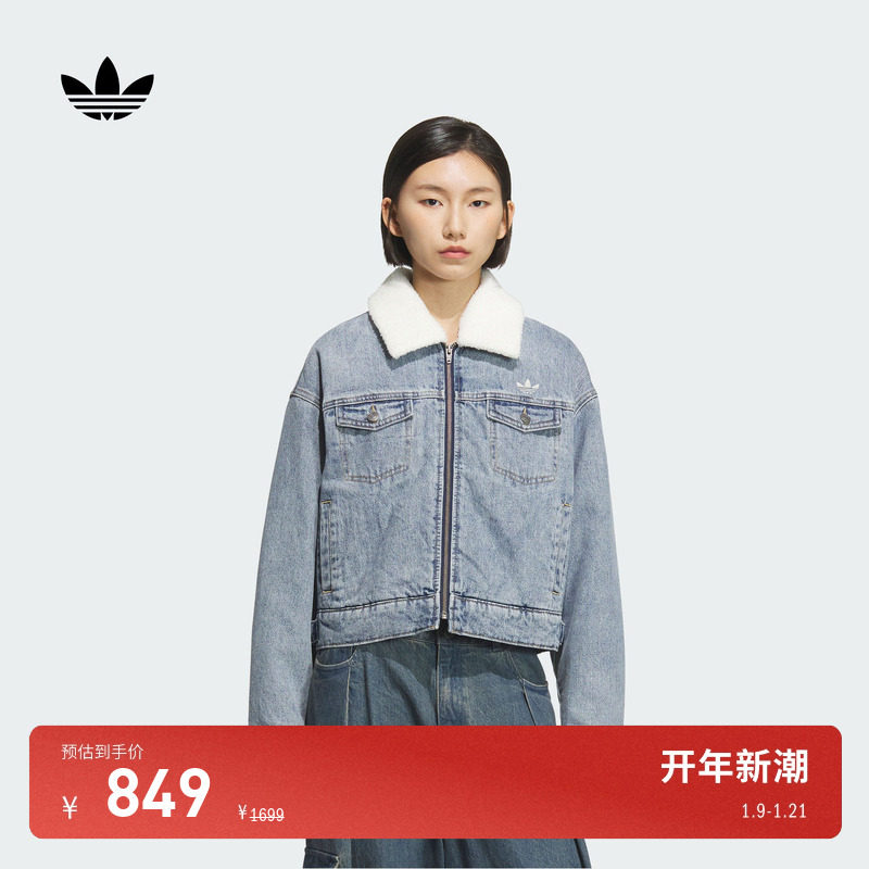 宽松翻毛领水洗牛仔运动棉服女冬adidas Originals阿迪达斯三叶草