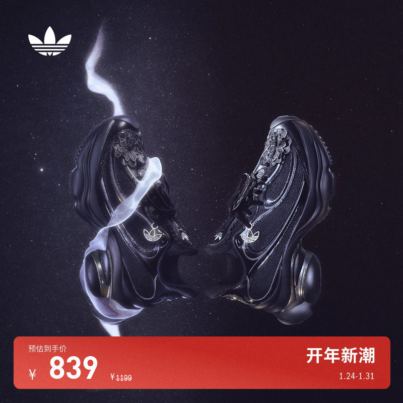 「浮蝶鞋」OZVENUZ W复古厚底增高运动鞋女adidas阿迪达斯三叶草,运动鞋new,运动休闲鞋,淘宝优惠券,粉丝福利购,淘宝优惠卷