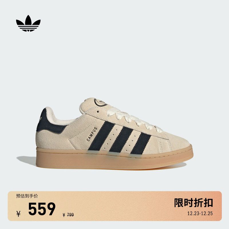 面包鞋阿迪达斯三叶草男女板鞋