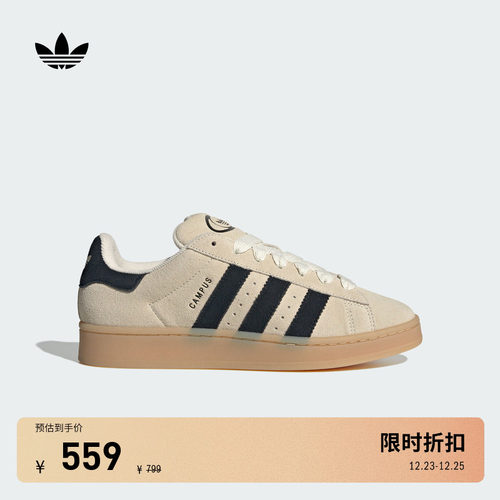 面包鞋阿迪达斯三叶草男女板鞋