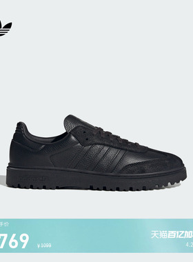 「T头鞋」SAMBA LX FREIZEIT皮面经典鞋男女adidas阿迪达斯三叶草