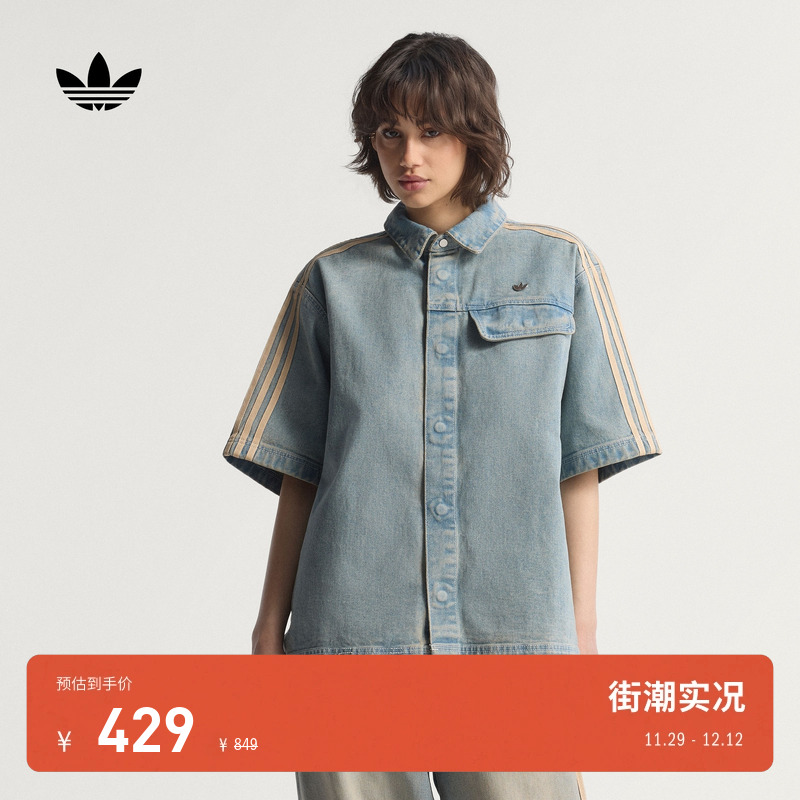 阿迪达斯三叶草女子短袖衬衫