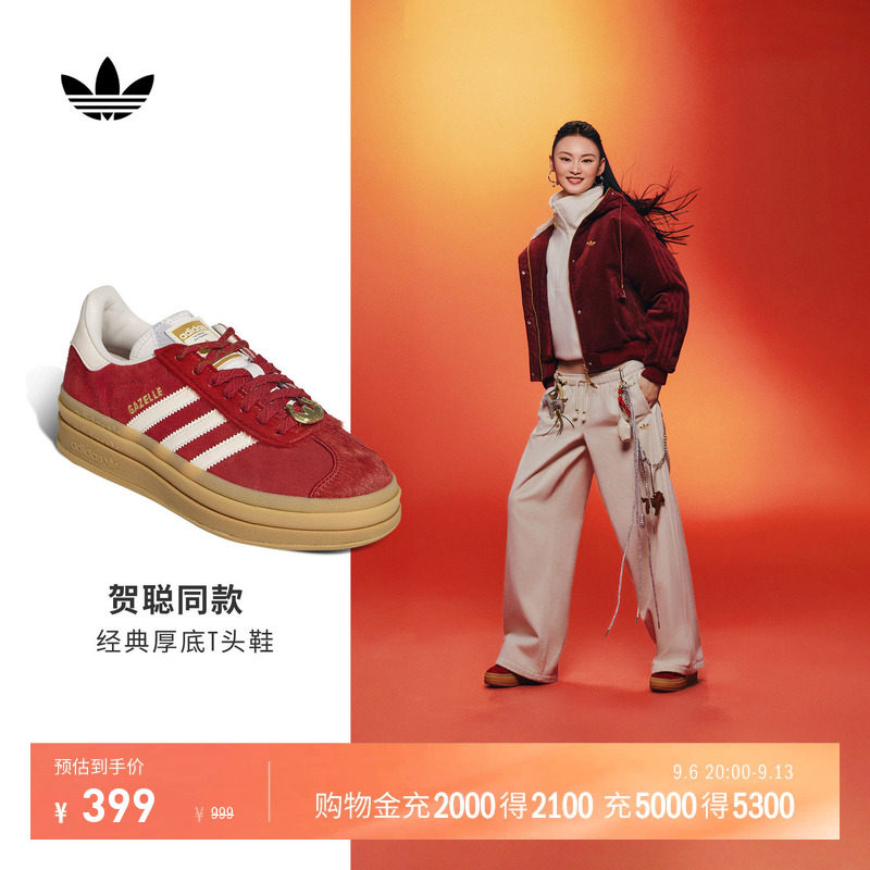 阿迪达斯三叶草经典鞋图片