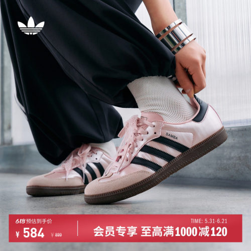 T头鞋阿迪达斯三叶草板鞋德训鞋