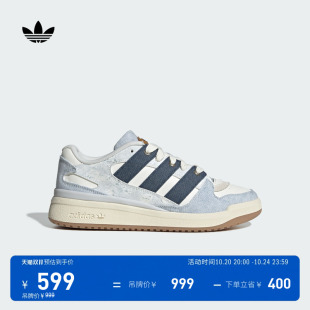 FORUM2000低帮休闲篮球板鞋 Originals阿迪达斯三叶草 男女adidas